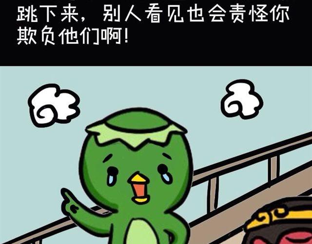 大叔吐槽星座漫画,为什么不能惹双鱼座2图