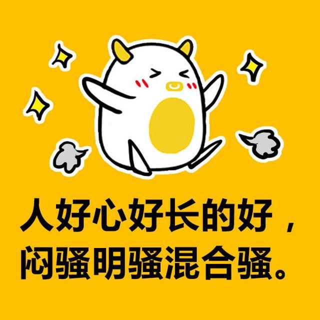 大叔吐槽星座漫画,金牛活在自己世界，双子却总在分裂1图