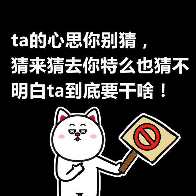 大叔吐槽星座漫画,金牛活在自己世界，双子却总在分裂2图