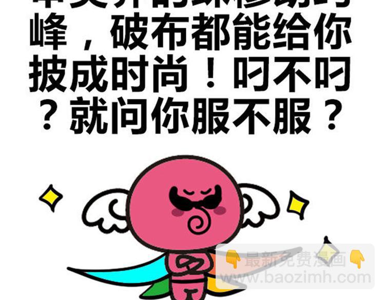 大叔吐舌头特效漫画,千万别骗处女座！2图