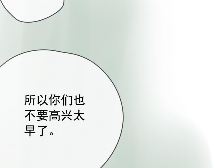 星途揽月口碑怎么样漫画,第3话 即使是陡峰也要勇往直前1图