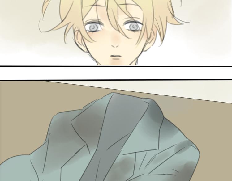 星途揽月口碑怎么样漫画,第10话 我一定要证明自己！1图