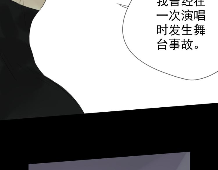 星途揽月口碑怎么样漫画,第2话 他们竟然同居了！2图
