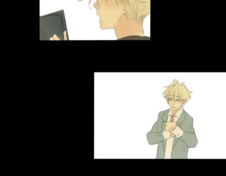星途揽月口碑怎么样漫画,第9话 经历失去才会珍惜2图