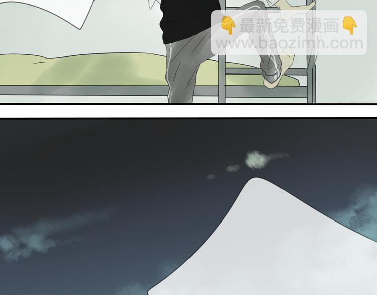星途揽月口碑怎么样漫画,第7话 这家伙真能睡2图
