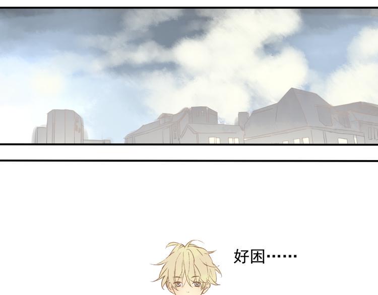 星途汽车是什么品牌漫画,第10话 我一定要证明自己！1图