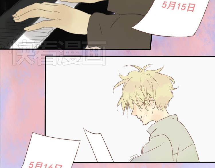 星途揽月口碑怎么样漫画,第10话 我一定要证明自己！1图