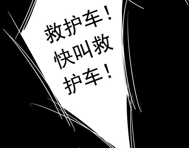 星途漫画,第1话 混血美少年VS忧郁音乐天才男生1图