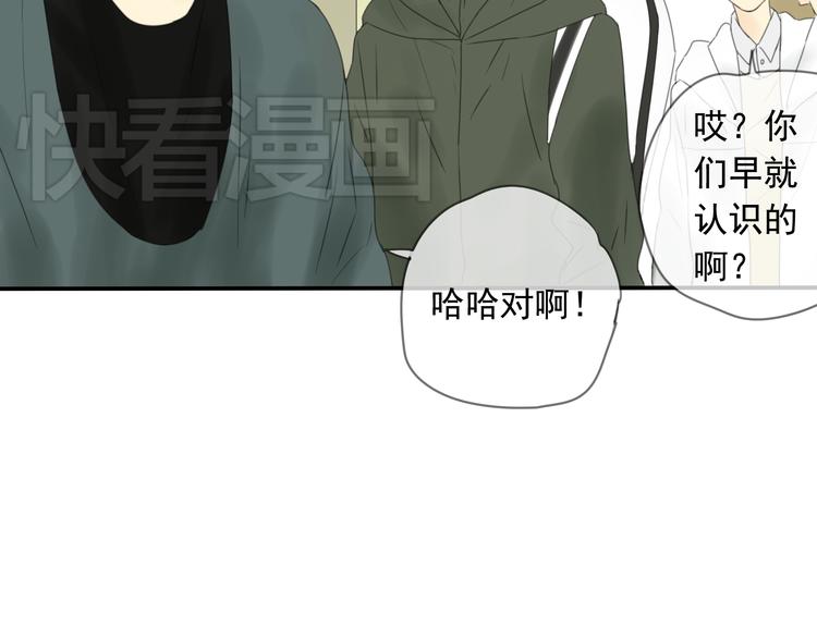 星途刹车灯开关更换漫画,第6话 晚上记得关好门……1图