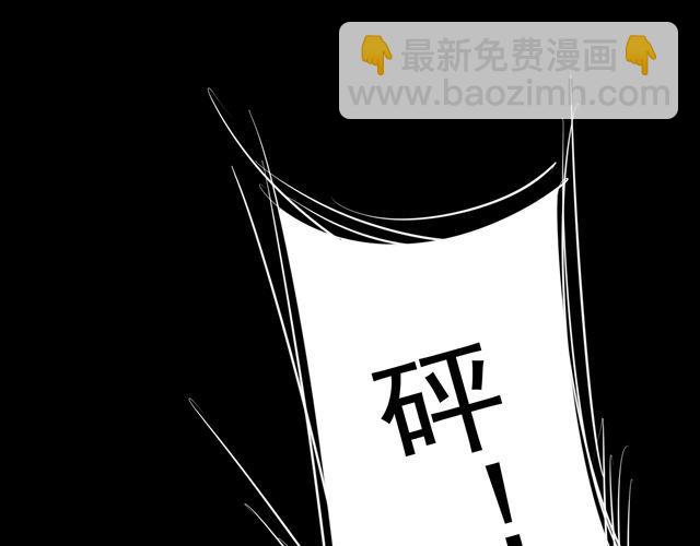 星途漫画,第1话 混血美少年VS忧郁音乐天才男生1图