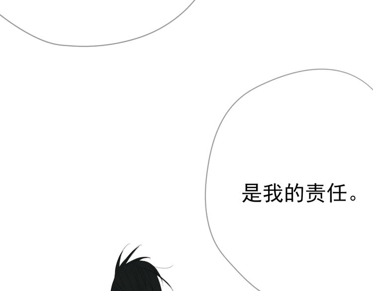 星途揽月口碑怎么样漫画,第2话 他们竟然同居了！1图