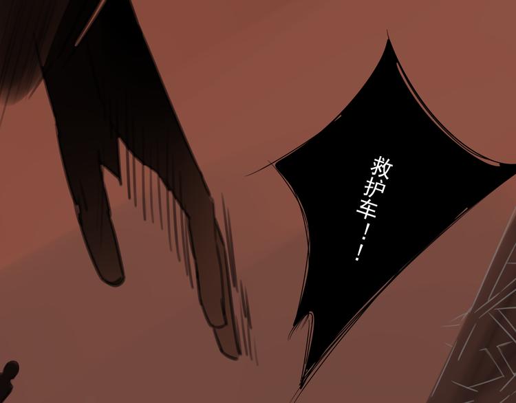 星途揽月口碑怎么样漫画,第2话 他们竟然同居了！1图