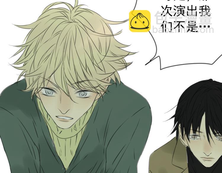 星途揽月口碑怎么样漫画,第3话 即使是陡峰也要勇往直前1图