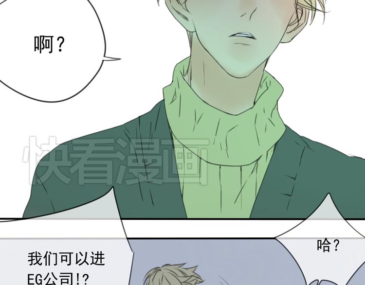 星途揽月口碑怎么样漫画,第3话 即使是陡峰也要勇往直前1图