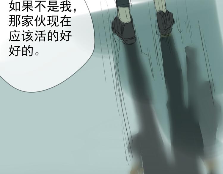 星途揽月口碑怎么样漫画,第2话 他们竟然同居了！2图