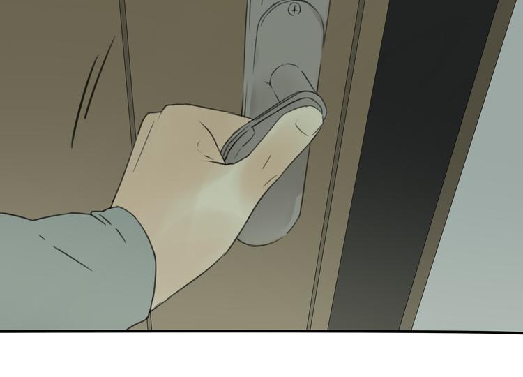 星途揽月口碑怎么样漫画,第2话 他们竟然同居了！1图