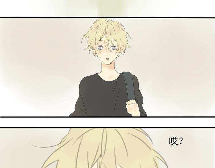 星途揽月口碑怎么样漫画,第10话 我一定要证明自己！2图