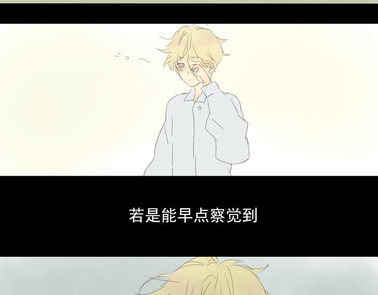 星途揽月口碑怎么样漫画,第9话 经历失去才会珍惜1图