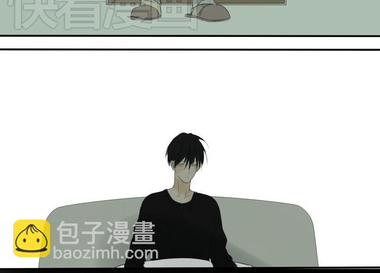 星途揽月口碑怎么样漫画,第2话 他们竟然同居了！2图