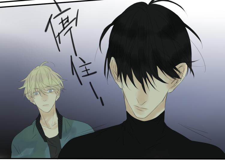 星途揽月口碑怎么样漫画,第2话 他们竟然同居了！2图