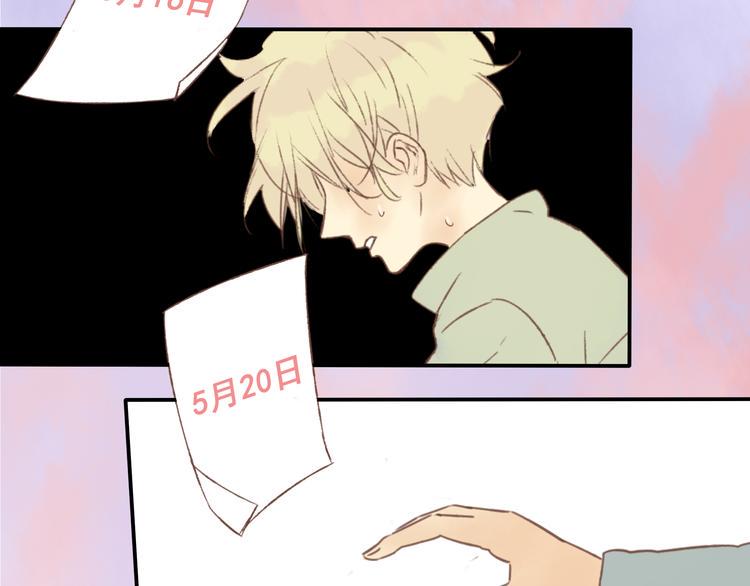 星途揽月口碑怎么样漫画,第10话 我一定要证明自己！2图