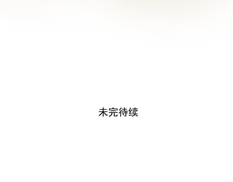 星途揽月口碑怎么样漫画,第9话 经历失去才会珍惜2图
