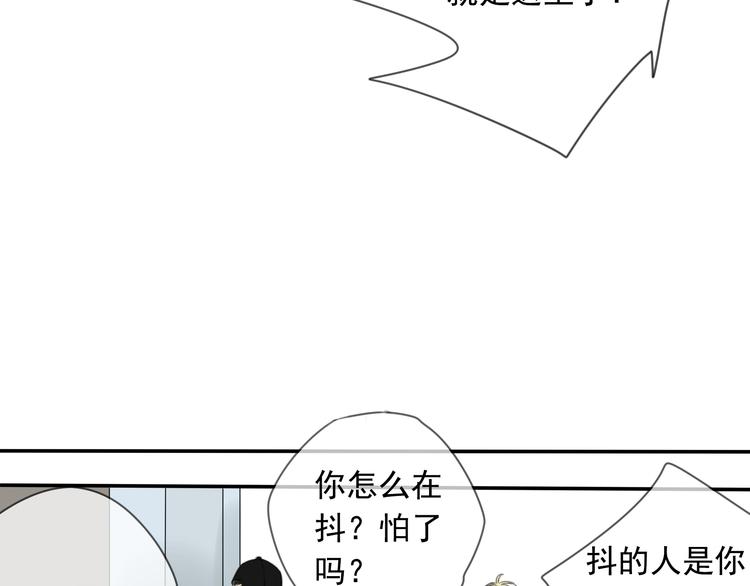 星途少女漫画,第4话 终于进入EG公司了！2图