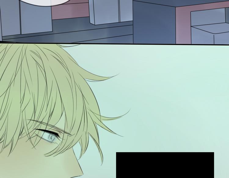 星途揽月口碑怎么样漫画,第3话 即使是陡峰也要勇往直前1图