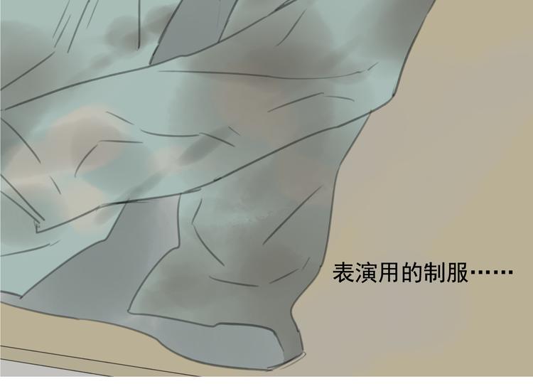 星途揽月口碑怎么样漫画,第10话 我一定要证明自己！2图