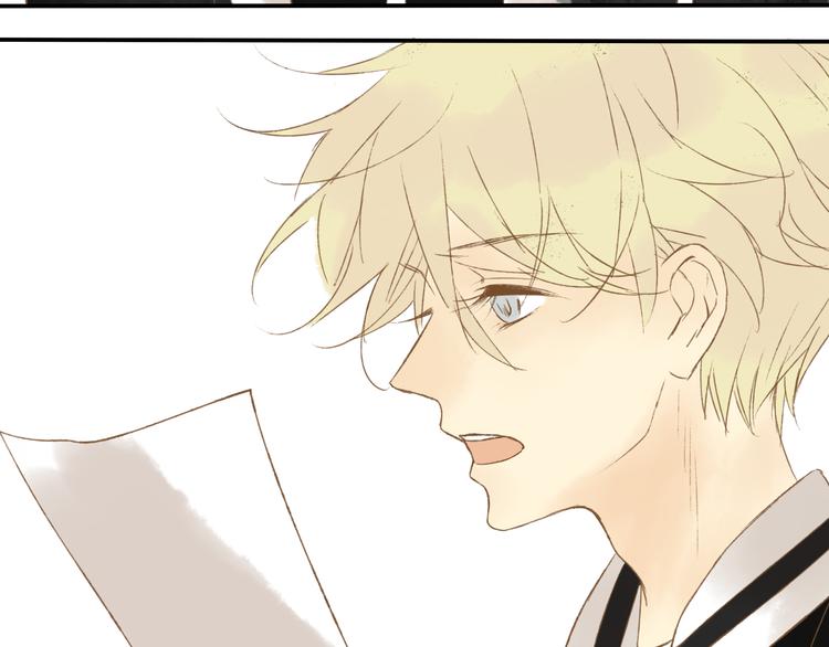 星途揽月口碑怎么样漫画,第10话 我一定要证明自己！1图