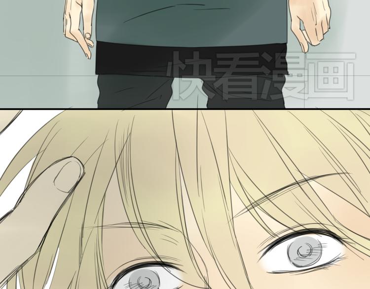星途揽月口碑怎么样漫画,第5话 他为了我动手打人了！1图
