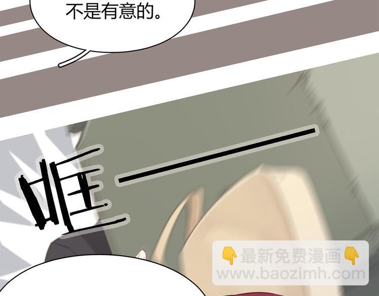 恋爱编织梦在线免费观看完整版中文版漫画,第11话 学长，回来了？2图