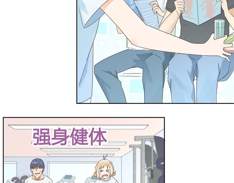恋爱编程中漫画,第1话 受死吧！衣冠禽兽！2图