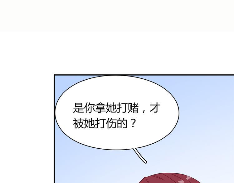 恋爱编织梦在线免费观看完整版中文版漫画,第11话 学长，回来了？2图