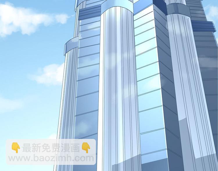 恋爱编程中漫画,第9话 游戏，开始2图