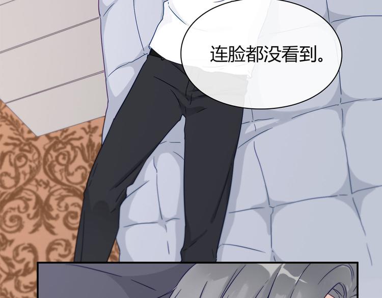 恋爱编制梦电影漫画,第9话 游戏，开始2图