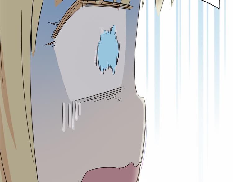 恋爱编程中漫画,第3话 这个人是董事长？！1图