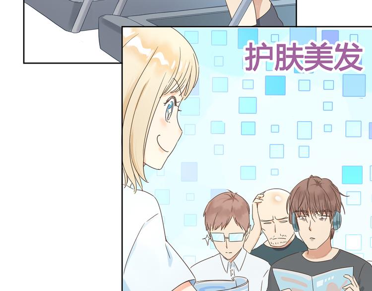 恋爱编程中漫画,第1话 受死吧！衣冠禽兽！1图