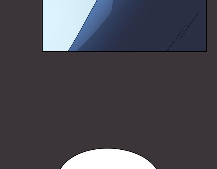恋爱编程中漫画,第9话 游戏，开始1图