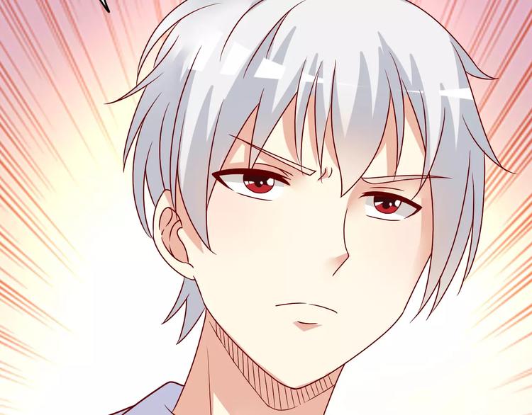 变身天后漫画,完结篇 抓住自己的机会2图
