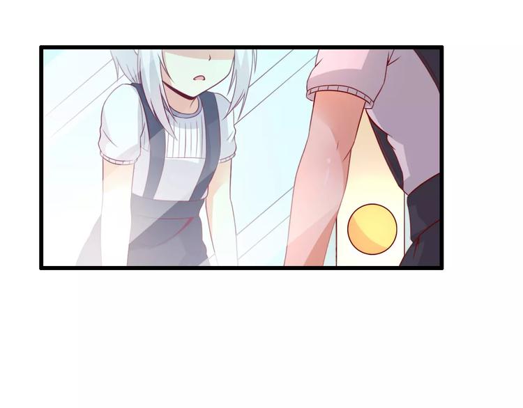 变身天后漫画,第8话 试镜1图