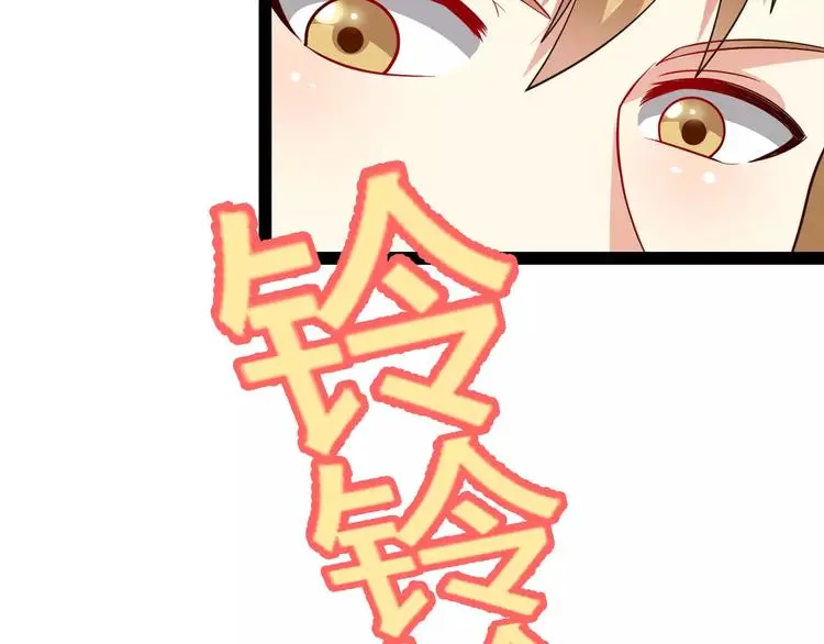 变身天后漫画,第4话 艺人生涯的危机2图