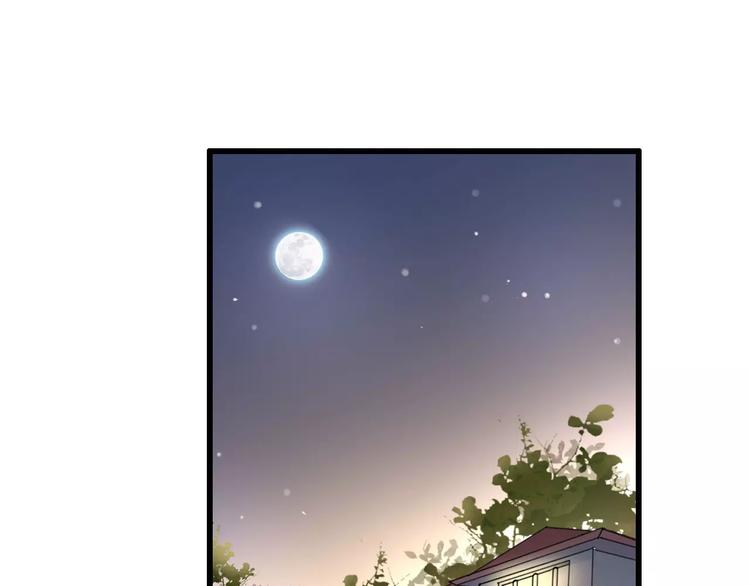 变身天后漫画,第10话 变回男儿身2图