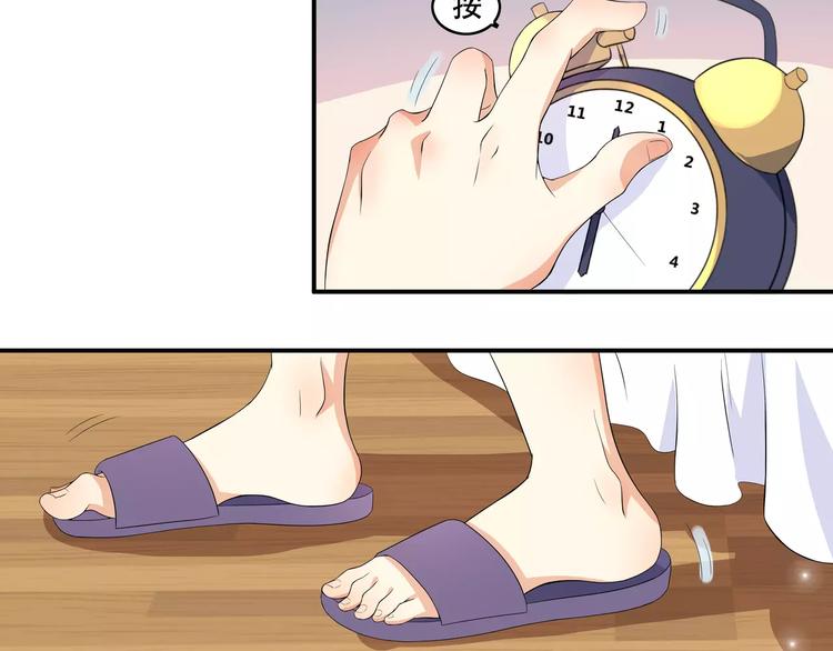 变身天后漫画,第1话 基因突变男换女？1图