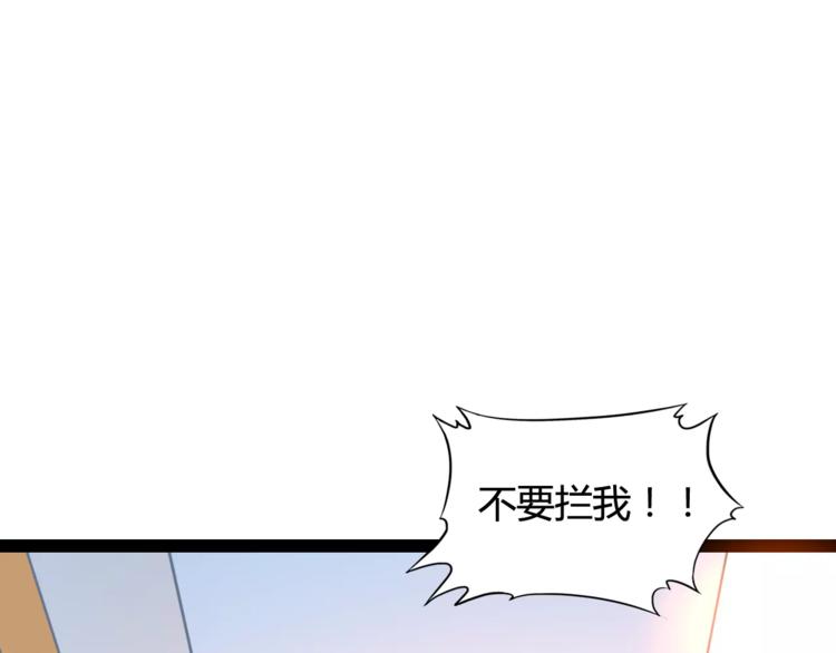 变身天后漫画,第5话 女性身到公司2图