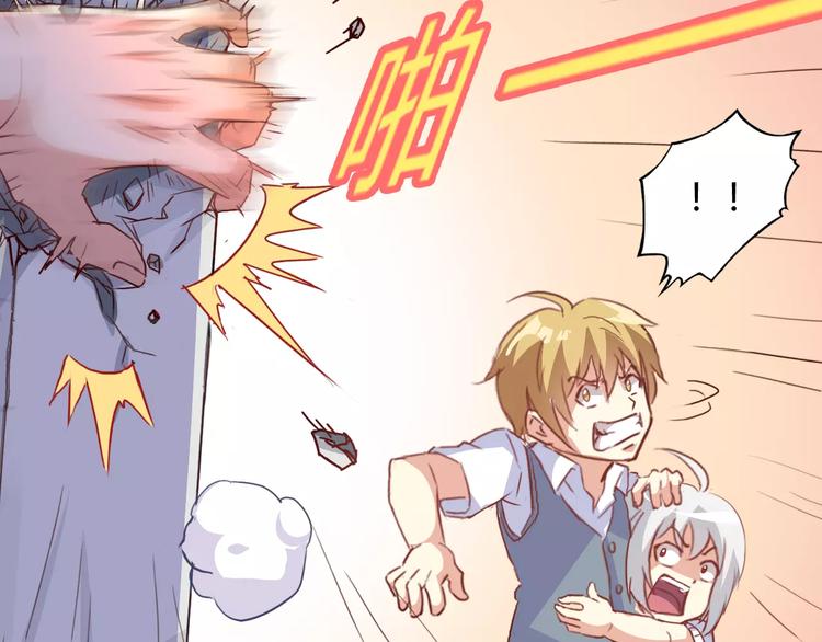 变身天后漫画,第5话 女性身到公司1图