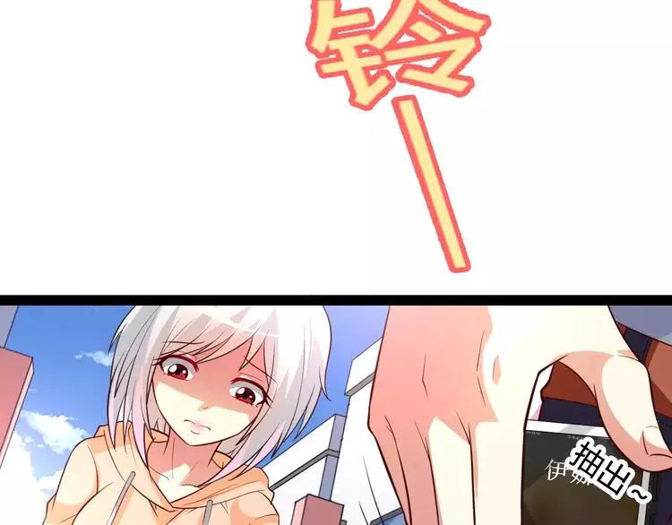 变身天后漫画,第4话 艺人生涯的危机1图