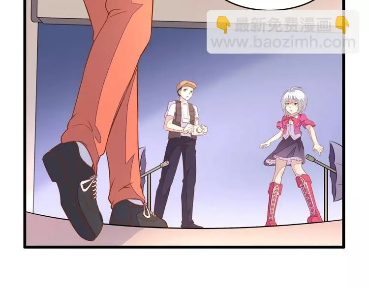 变身天后漫画,第9话 签约1图