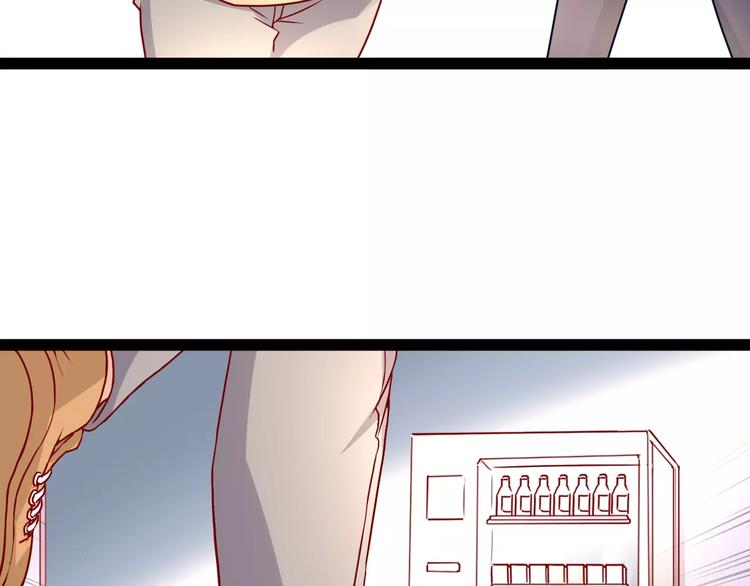 变身天后漫画,第3话 没有解药？！1图