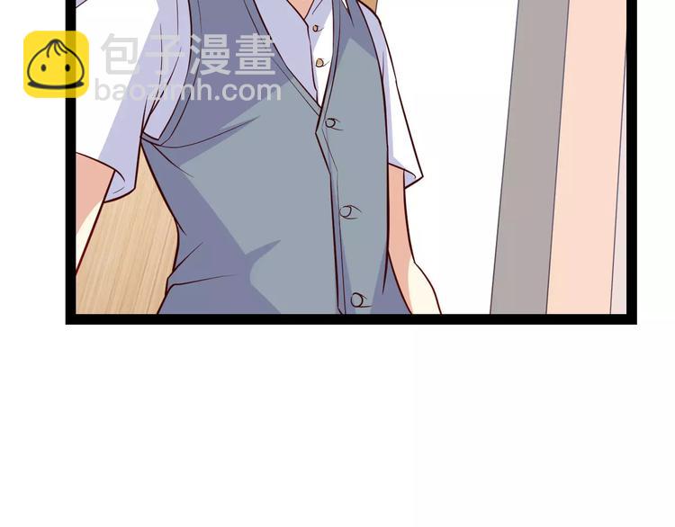 变身天后漫画,第3话 没有解药？！1图